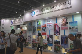 聚海內(nèi)外文化，享無國(guó)界閱讀——2013年南國(guó)書香節(jié)國(guó)際館開幕活動(dòng)策劃