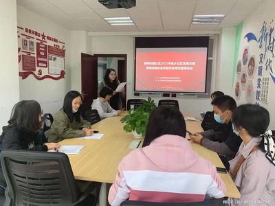 美洲花園社區(qū)舉辦財(cái)務(wù)規(guī)范管理培訓(xùn)會(huì)，賦能文化教育服務(wù)高質(zhì)量發(fā)展