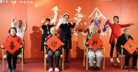 保利“Well 集和社區(qū)” 以文化教育服務(wù)點(diǎn)亮健康、高效、智慧的理想生活