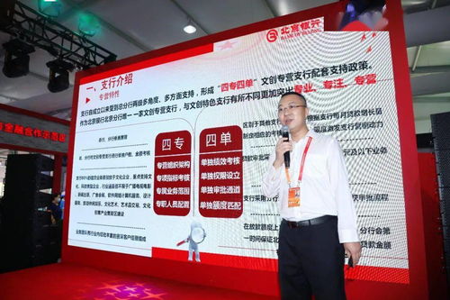 服貿(mào)會(huì)看東城 智造閃耀文化服務(wù)板塊，賦能文化教育新未來