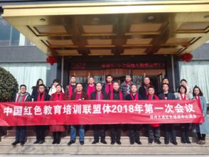 弘揚(yáng)紅色文化，傳承革命精神——南京紅色文化培訓(xùn)中心官方網(wǎng)站介紹